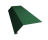 Планка карнизная Шинглас, зеленая, 2000х100х50х10 мм