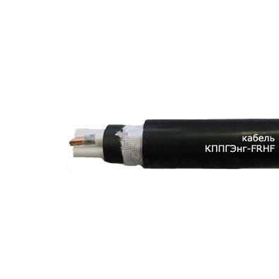 Кабель контрольный КППГЭнг-FRHF 7*1,5